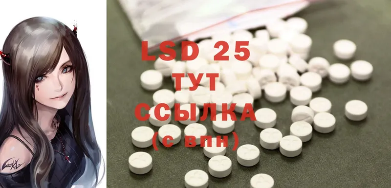 Лсд 25 экстази ecstasy  Шлиссельбург 