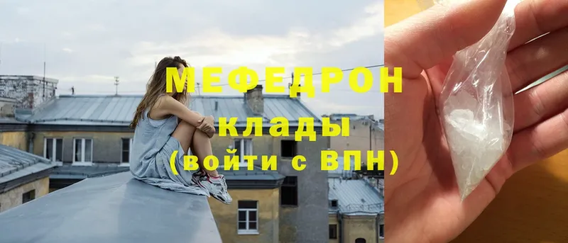 hydra tor  Шлиссельбург  МЕФ mephedrone 